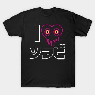 I LOVE SOFUBI T-Shirt